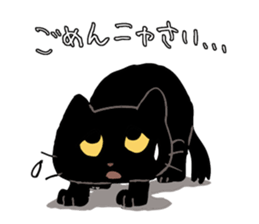 short legs cat TANTAN sticker #5508424