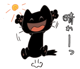 short legs cat TANTAN sticker #5508426