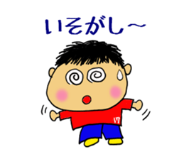 OFUKU kun sticker #5508990