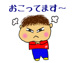 OFUKU kun sticker #5508992