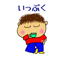 OFUKU kun sticker #5508994
