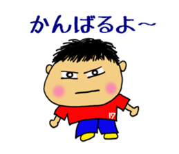 OFUKU kun sticker #5508995