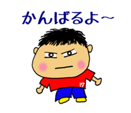 OFUKU kun sticker #5508995