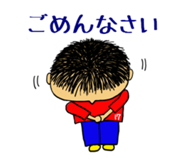 OFUKU kun sticker #5508996