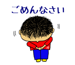 OFUKU kun sticker #5508996