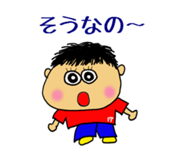 OFUKU kun sticker #5508997