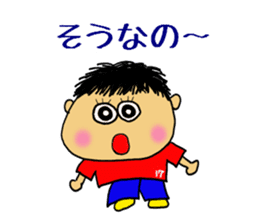 OFUKU kun sticker #5508997