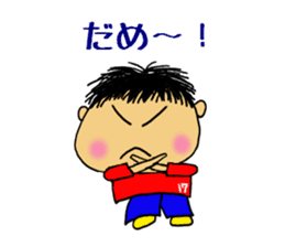 OFUKU kun sticker #5508999