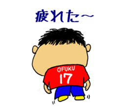 OFUKU kun sticker #5509000