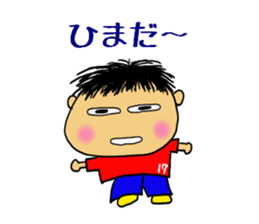 OFUKU kun sticker #5509002