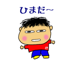 OFUKU kun sticker #5509002