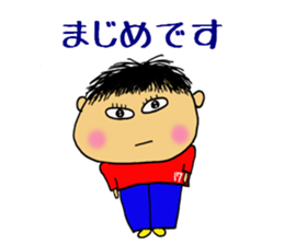 OFUKU kun sticker #5509004