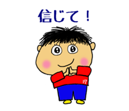 OFUKU kun sticker #5509005