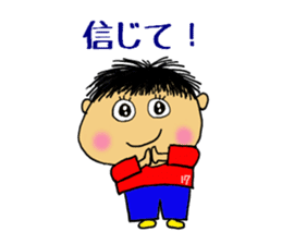 OFUKU kun sticker #5509005