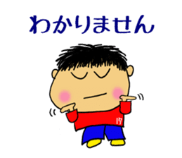 OFUKU kun sticker #5509006