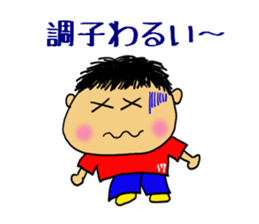 OFUKU kun sticker #5509007
