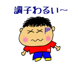 OFUKU kun sticker #5509007