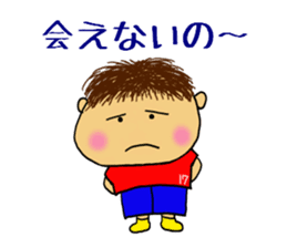 OFUKU kun sticker #5509009