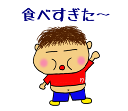 OFUKU kun sticker #5509010