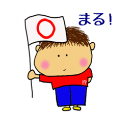 OFUKU kun sticker #5509011