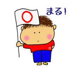 OFUKU kun sticker #5509011