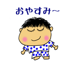 OFUKU kun sticker #5509013