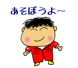 OFUKU kun sticker #5509015