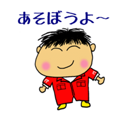 OFUKU kun sticker #5509015