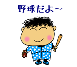 OFUKU kun sticker #5509016