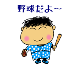 OFUKU kun sticker #5509016