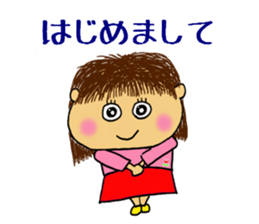 OFUKU kun sticker #5509021