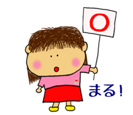 OFUKU kun sticker #5509024