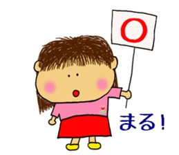 OFUKU kun sticker #5509024