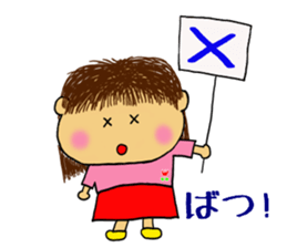 OFUKU kun sticker #5509025