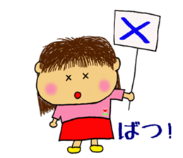 OFUKU kun sticker #5509025