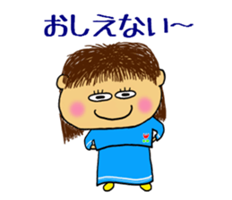 OFUKU kun sticker #5509026