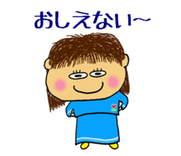 OFUKU kun sticker #5509026