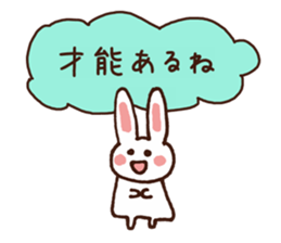 Collection of happy praise word sticker #5509148