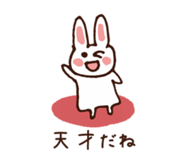 Collection of happy praise word sticker #5509152