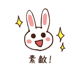 Collection of happy praise word sticker #5509154