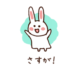 Collection of happy praise word sticker #5509155