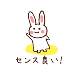 Collection of happy praise word sticker #5509156