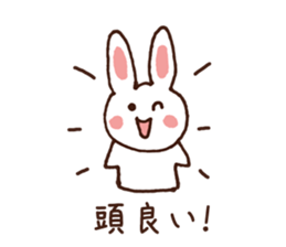 Collection of happy praise word sticker #5509159