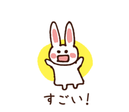 Collection of happy praise word sticker #5509160