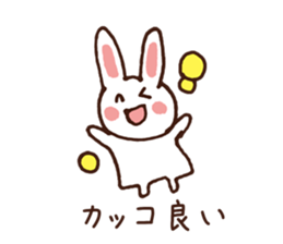 Collection of happy praise word sticker #5509161