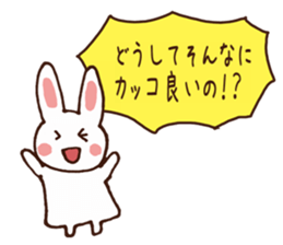 Collection of happy praise word sticker #5509162