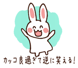 Collection of happy praise word sticker #5509163