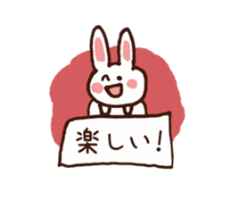 Collection of happy praise word sticker #5509164