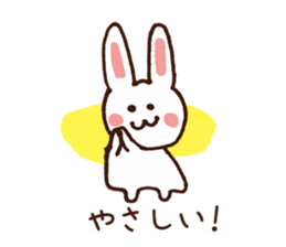 Collection of happy praise word sticker #5509166