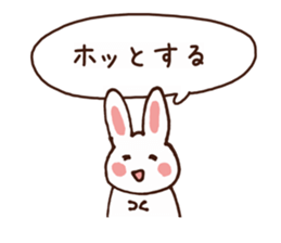 Collection of happy praise word sticker #5509168